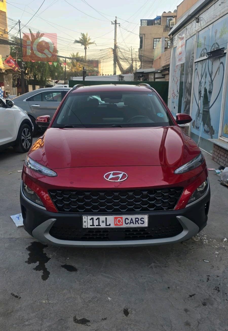 هيونداي كونا